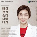 솔솔한의원 네이버블로그