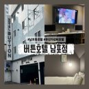 버튼호텔 | 남포동호텔추천 “버튼호텔 남포점” 가성비 호텔 후기(뚜벅이 여행자 강추!)