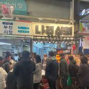 나리상회 이미지