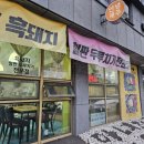 안녕 제주 이미지