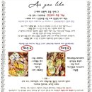 애즈유라이크