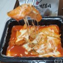 부에노떡볶이 | 부에노 떡볶이 내돈내먹 후기 떡볶이 가게같지않고, 사장님 지인들의 아지트 느낌...