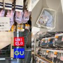 일본 오사카 쇼핑리스트 도톤보리 GU 유니클로 쇼핑 면세 +산리오