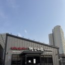 향남 KSC 키즈풀 | 기업은행 알토스 vs 흥국생명 스파이더스 (feat. 화성시종합경기타운실내체육관) | 점심은 짬뽕지존 향남점