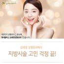 케이플러스성형외과의원 이미지