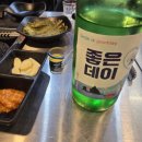 딱돌판이래요