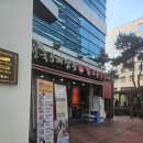 이앤씨벤처드림타워5차 | 구로디지털단지 점심 강릉교동짬뽕 뭐지 이게 무슨 맛이지 음음