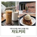슈비쯔유치원 이미지