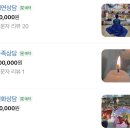 갈산동 점집 | 태화신무 후기