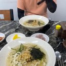선비칼국수 - 수원시 영통구 삼성로 210 | 선비칼국수