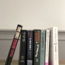 플레이보이자판기 | 2021년 8월의 독서 - 피가 흐르는 곳에, 낫씽맨, 디 아더 미세스 등
