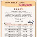 문경문화원 이미지