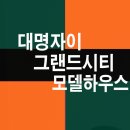 시티하우스