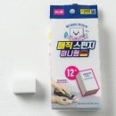 소독쟁이 | 살림 천재가 매번 쟁이는 "다이소 재구매템" 천 원으로 삶의 질 높이는 베스트 7가지