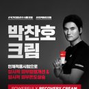 파워풀엑스 이미지