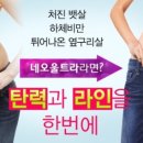 카라의원 이미지