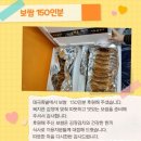 익산시장애인종합복지관 | 익산 족발 맛집 태극족발의 나눔 활동, 익산시 장애인 종합 복지관 보쌈 300인분 후원 이야기