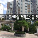 서해명가공인중개사사무소 이미지