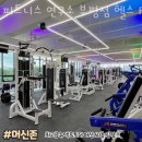 피트니스 연구소 부평점 헬스 PT 네이버블로그