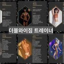 더블와이짐 PT&헬스 종암점 이미지