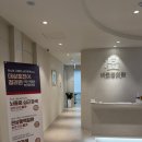 몸튼튼바른의원 이미지