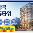 장곡스터디학원