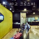 크로스핏 판교 아브뉴 이미지