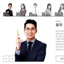 알기 쉬운 영어 회화 이미지