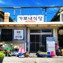 횡천시장 이미지