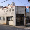 명신세탁 이미지