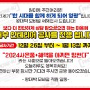 왕대박모바일 이미지