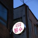 남부순환로1677