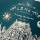 77세탁소 이미지