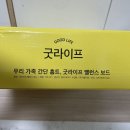 라이프보드