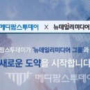 메디팜스 이미지