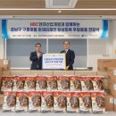 구룡개발산업 이미지