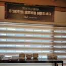 코다리각시 포항이동점 이미지