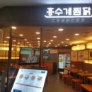 펭귄시장 이미지