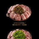대파솥뚜껑삼겹살 이미지