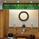 중앙교구 이미지