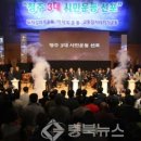 [충북뉴스] 민선 6기 후반 청주시 ‘3대 시민운동’ 중점 추진