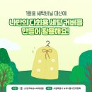 시민세탁 이미지