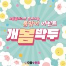 으뜸플러스 성남을지대점 네이버블로그