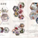 소나무언덕3호 이미지