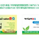 신선1호 이미지