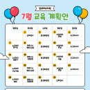 알로하 강아지유치원 호텔 이미지