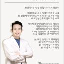 서울백세치과의원 이미지