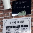 착한벌교꼬막짬뽕집 이미지