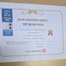 라온학교 | 마석역 라온 프라이빗 더힐 552 한수경 실장님 상담 후기