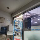 동우공업사 이미지